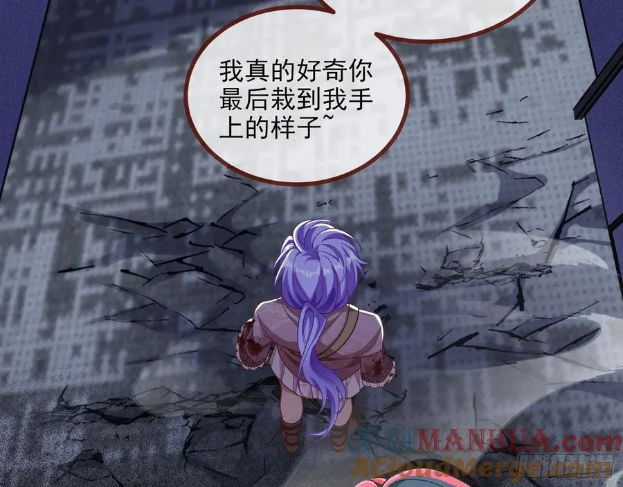 罅隙 第52页