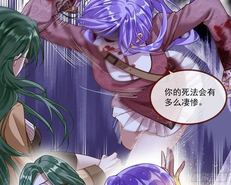 罅隙 第72页