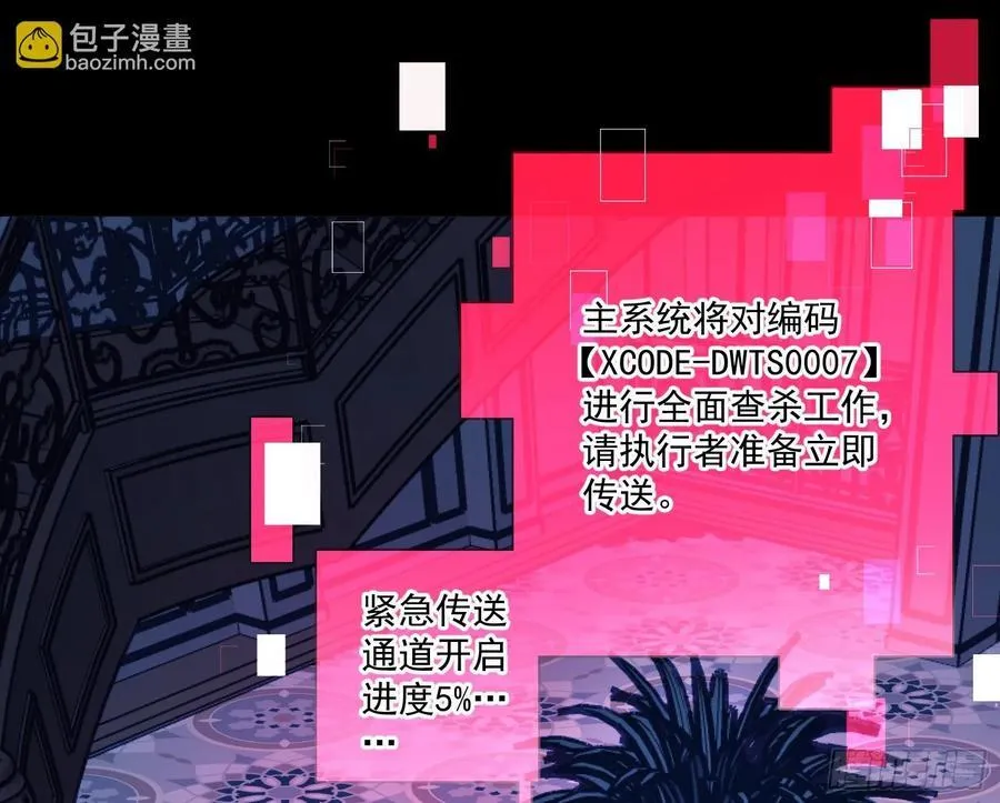 真实 第3页