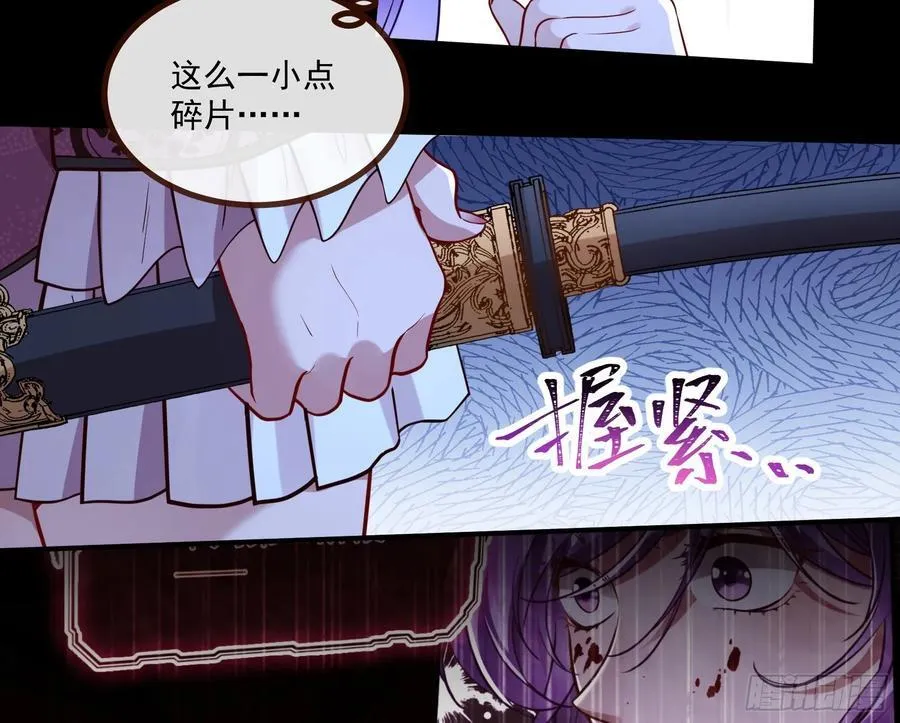 真实 第6页