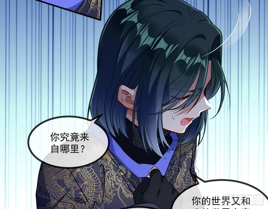 真实 第18页