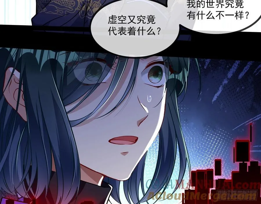 真实 第19页
