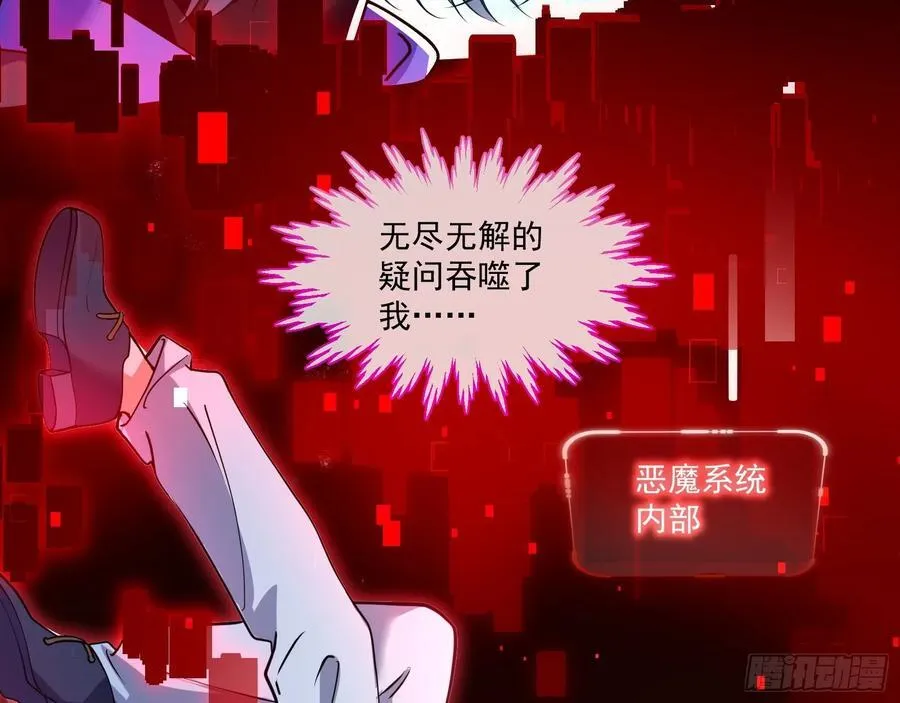 真实 第20页