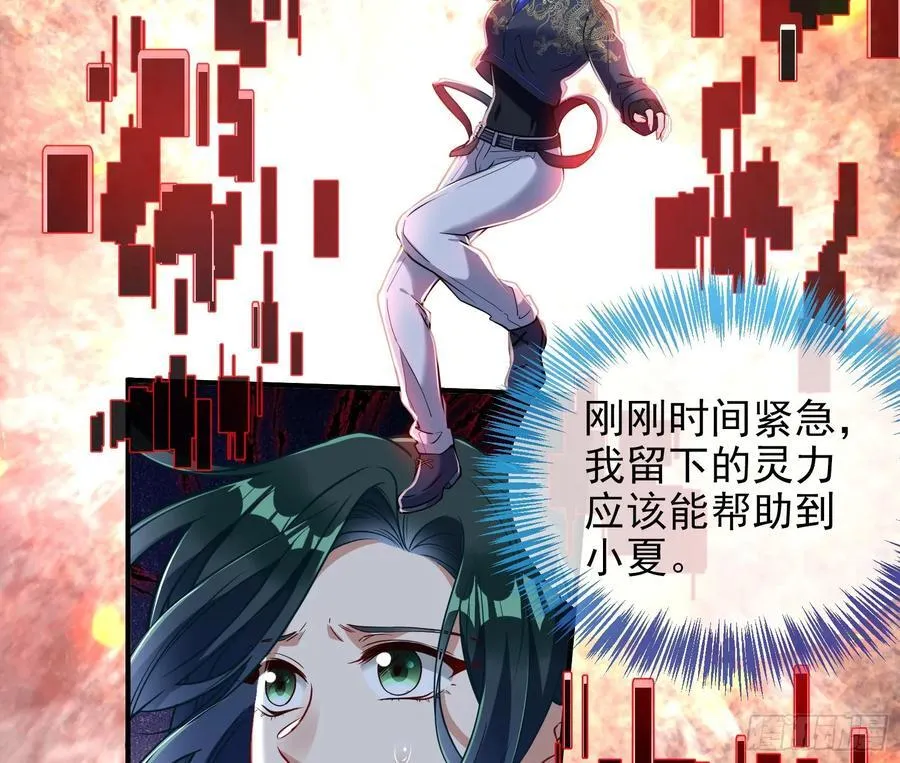 真实 第26页