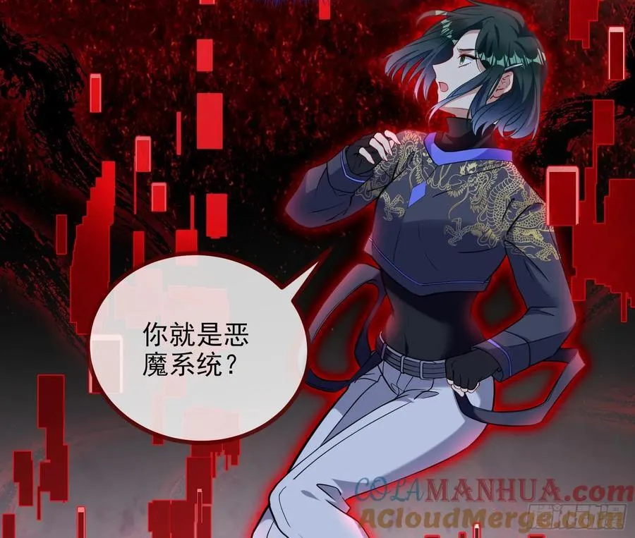 真实 第28页