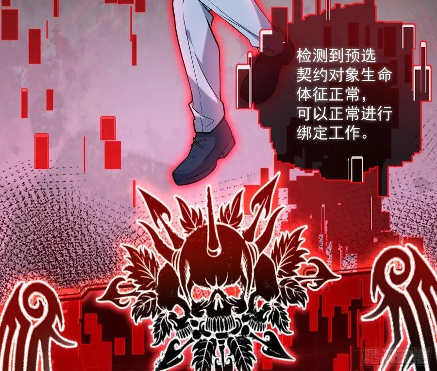 真实 第29页