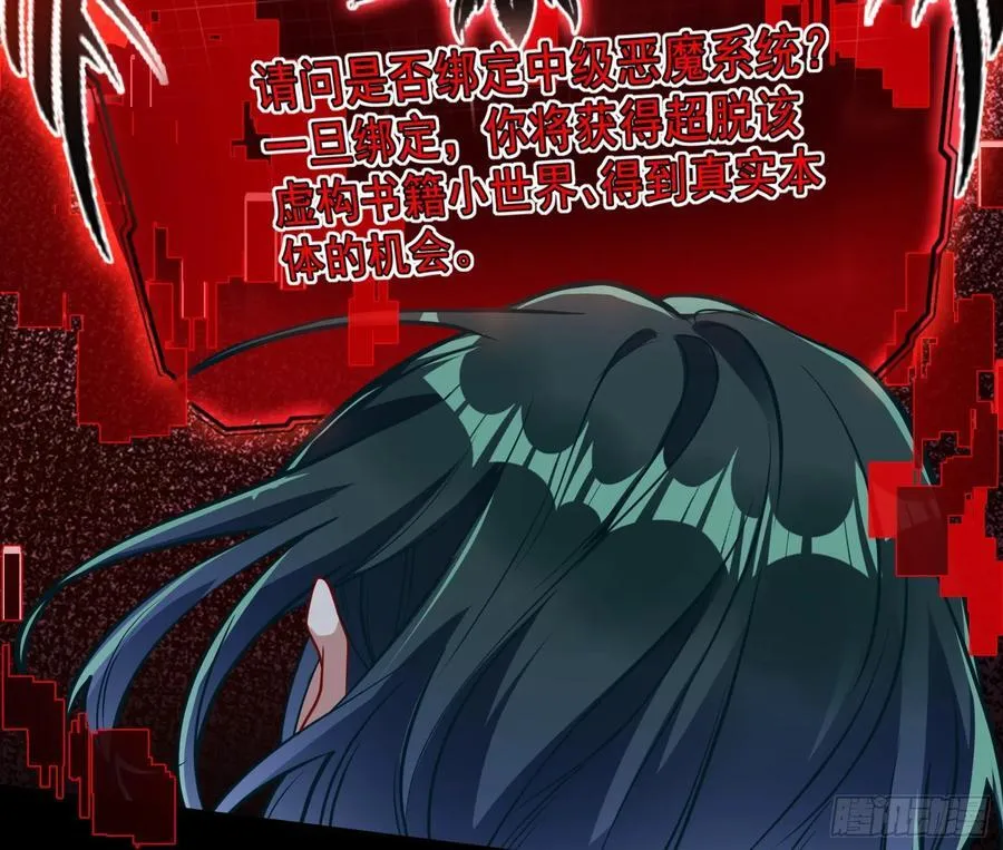 真实 第30页