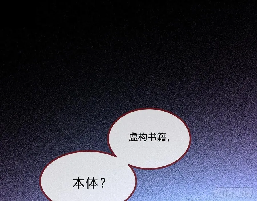 真实 第32页