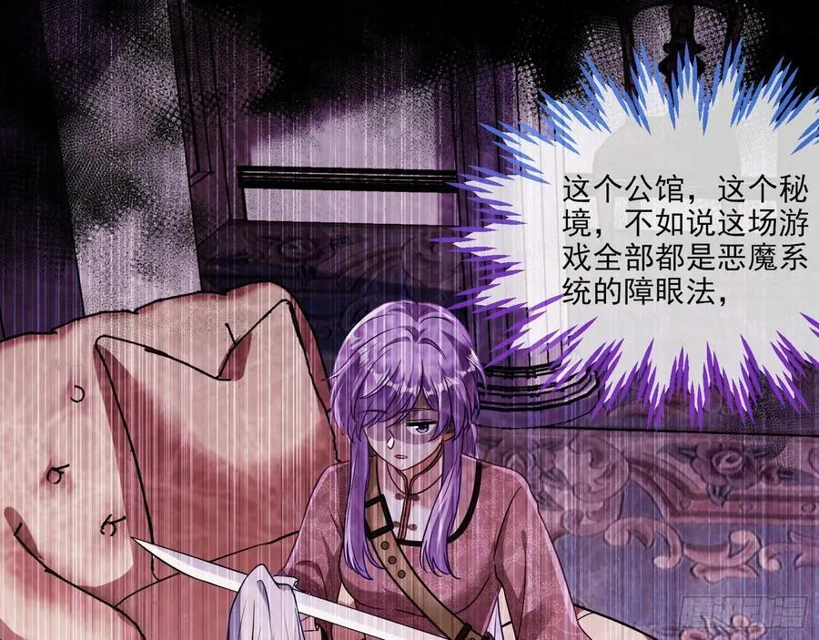 真实 第35页