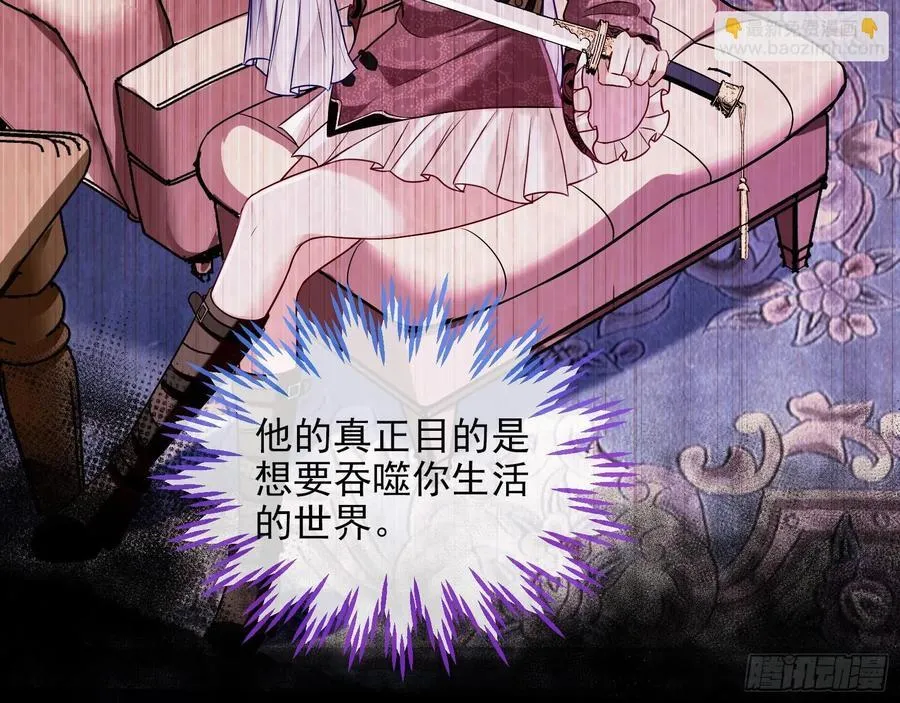 真实 第36页