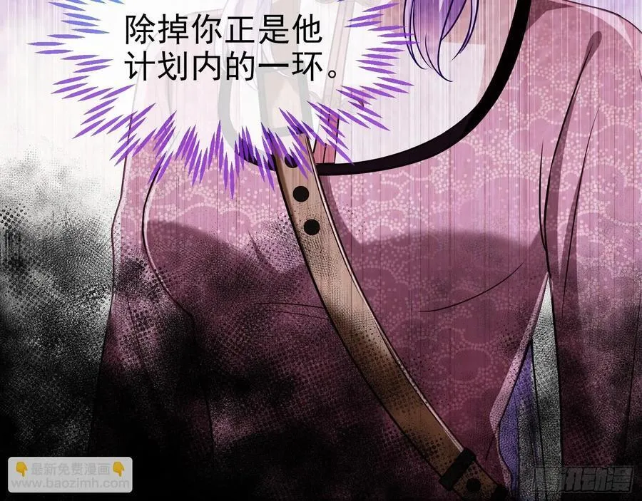 真实 第38页