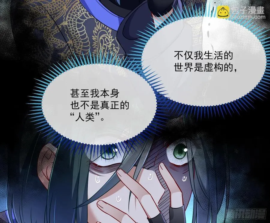 真实 第41页
