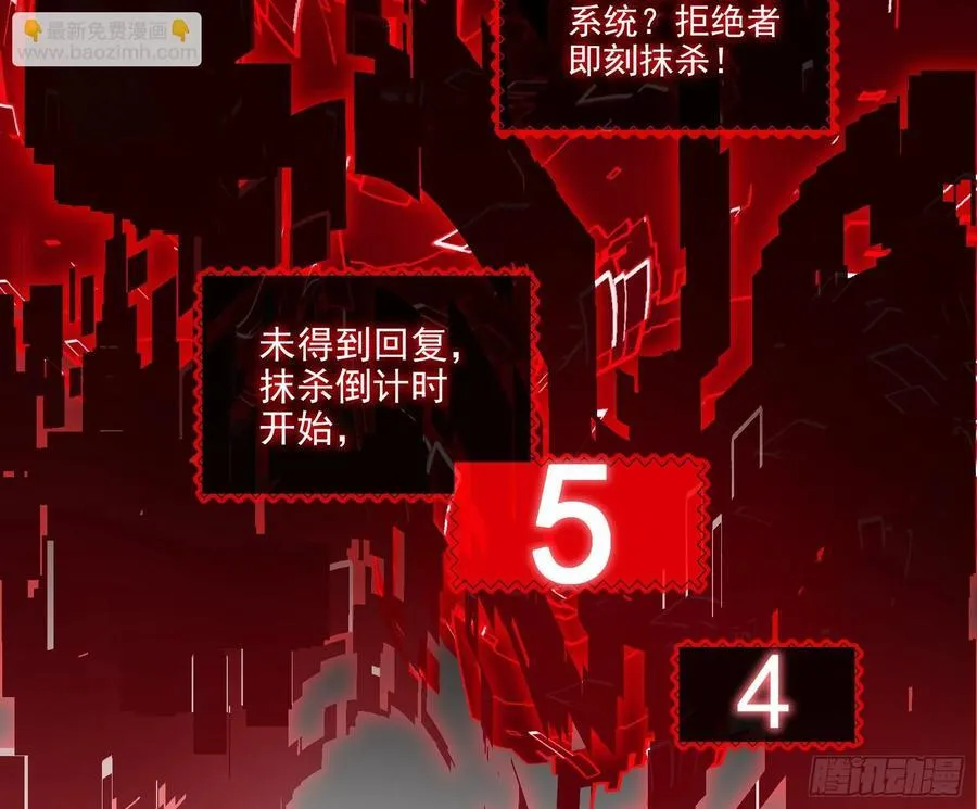 真实 第44页