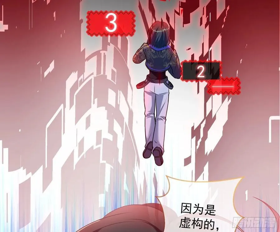 真实 第45页