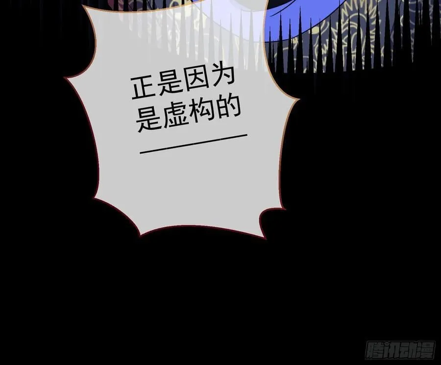 真实 第47页