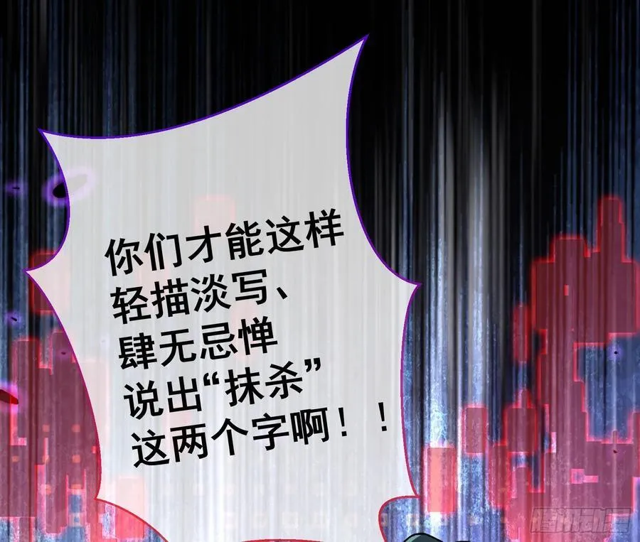 真实 第48页