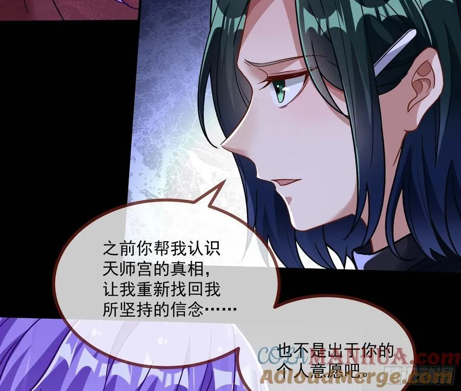 真实 第52页