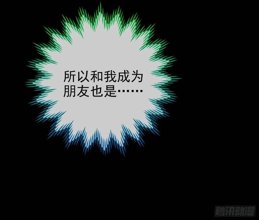 真实 第54页