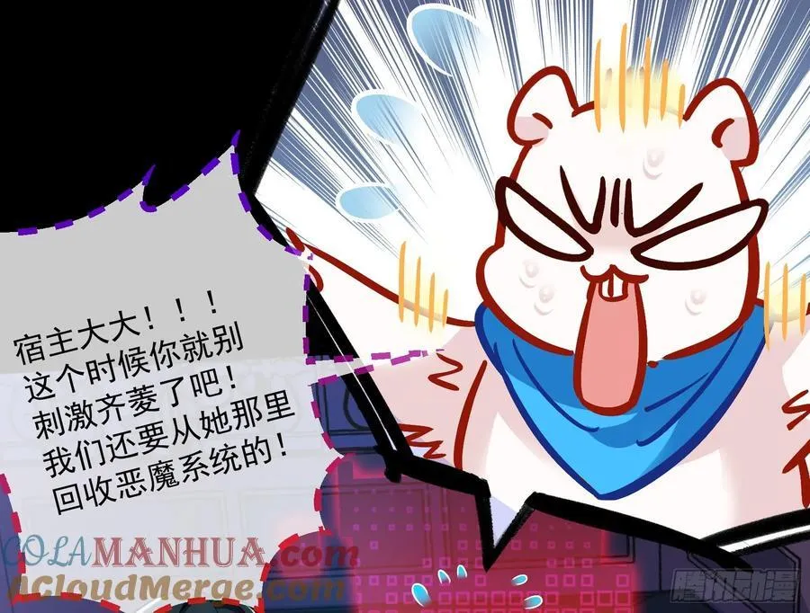 真实 第55页