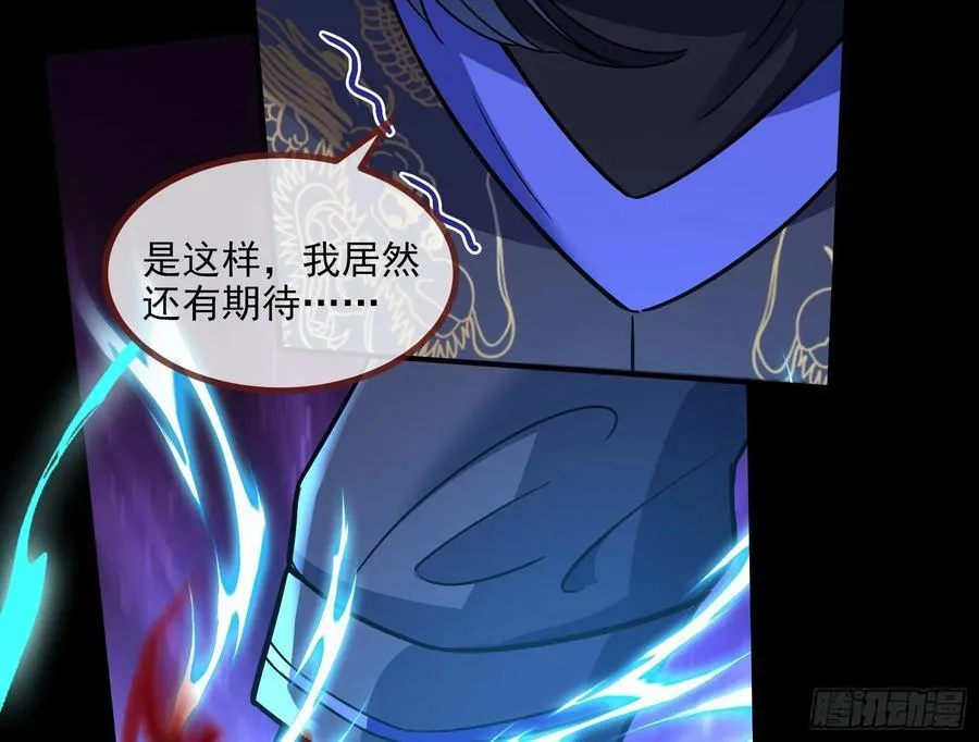 真实 第59页