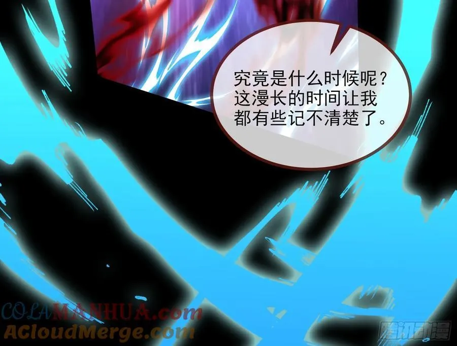 真实 第61页