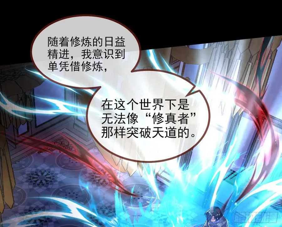 真实 第63页
