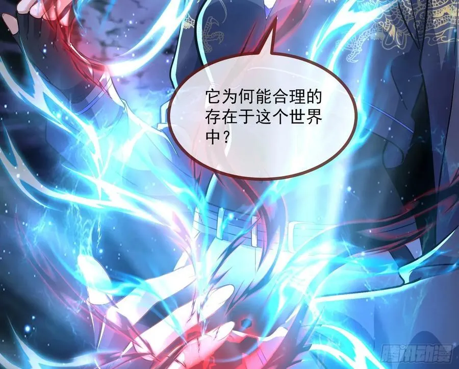 真实 第66页