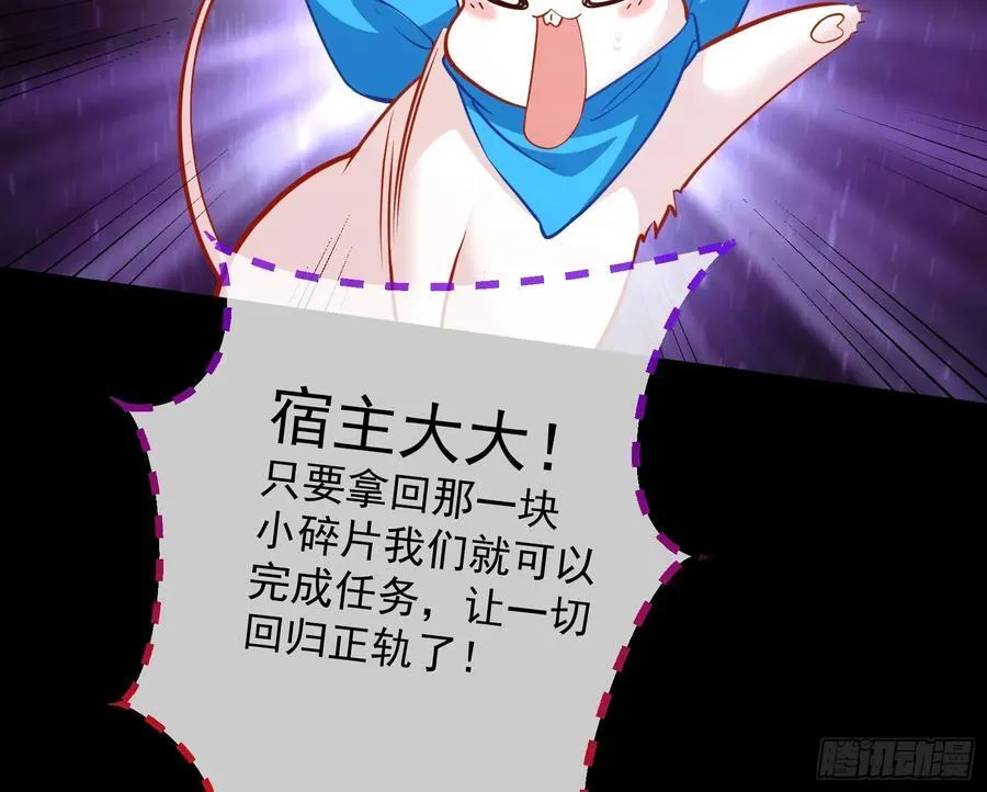 真实 第68页