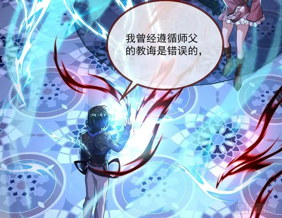 真实 第71页