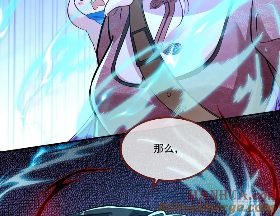 真实 第73页