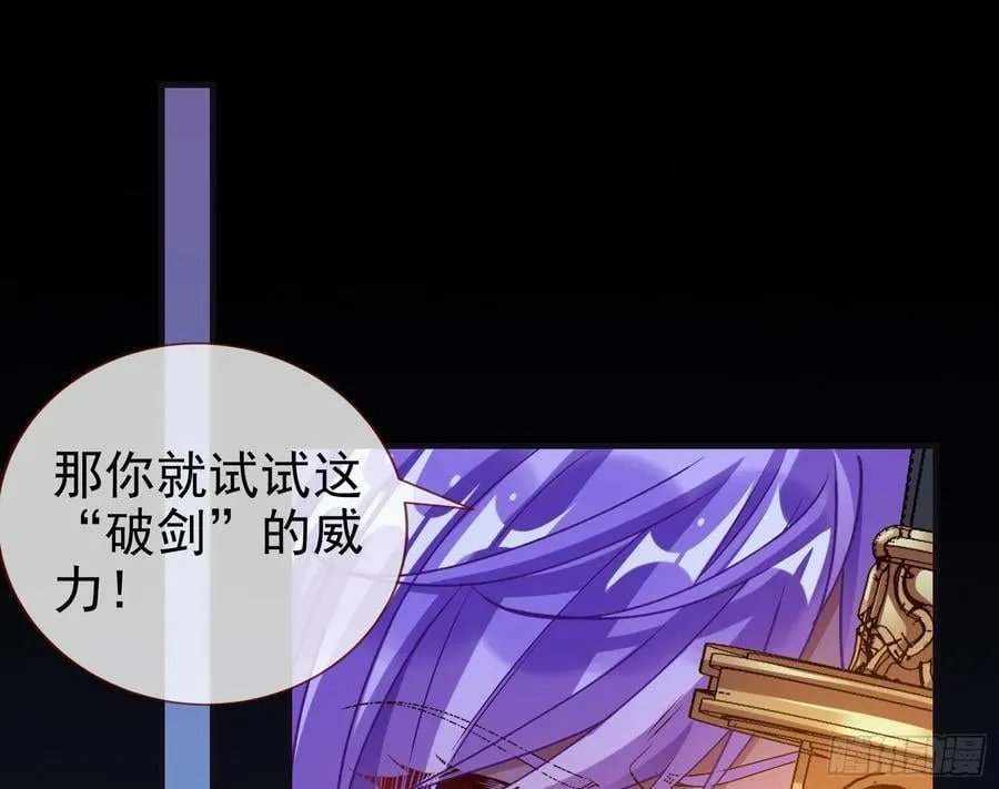 化死为生 第3页