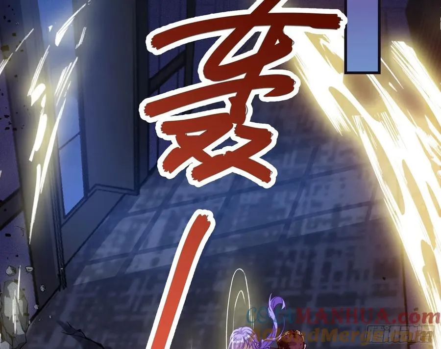 化死为生 第5页