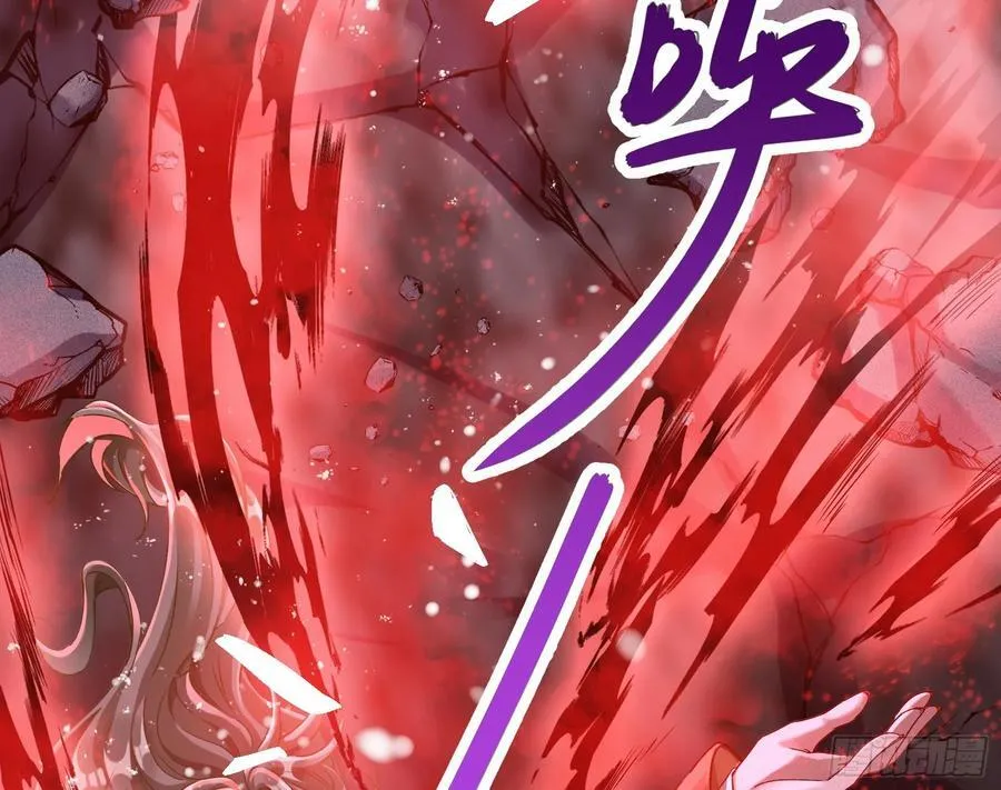 化死为生 第16页