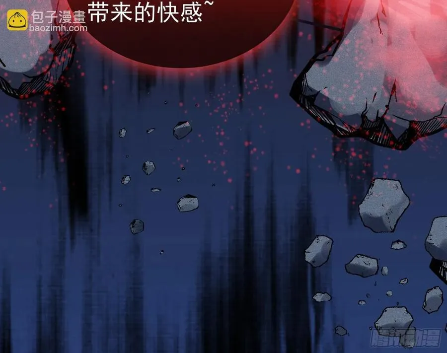 化死为生 第19页