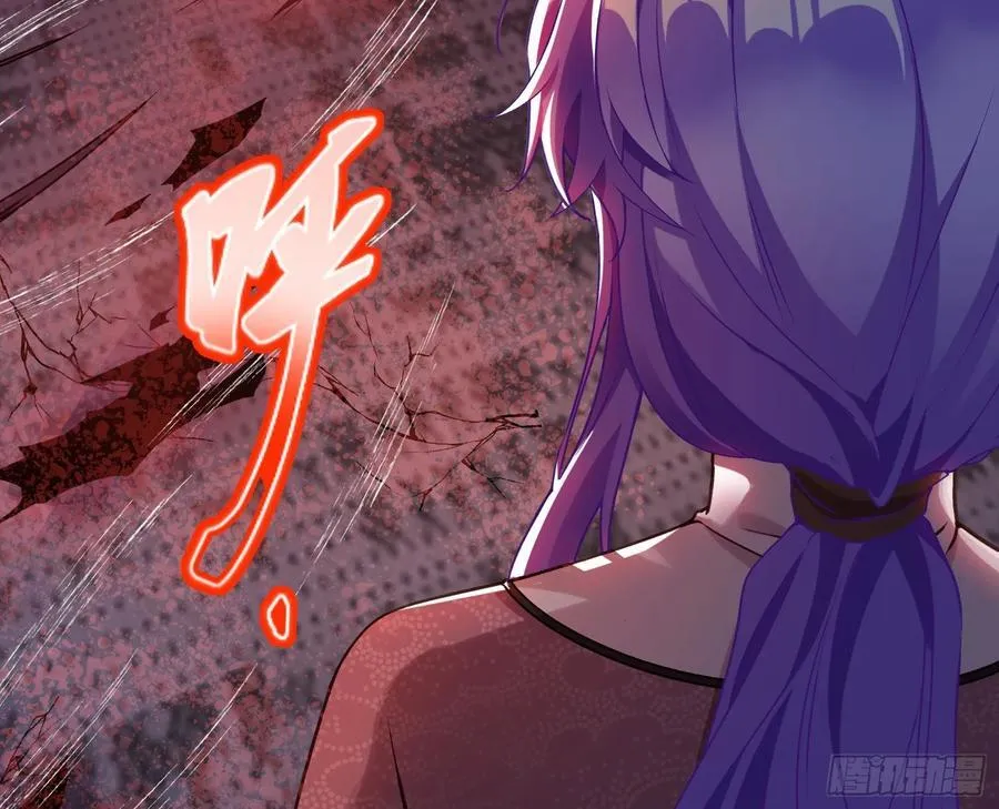 化死为生 第23页