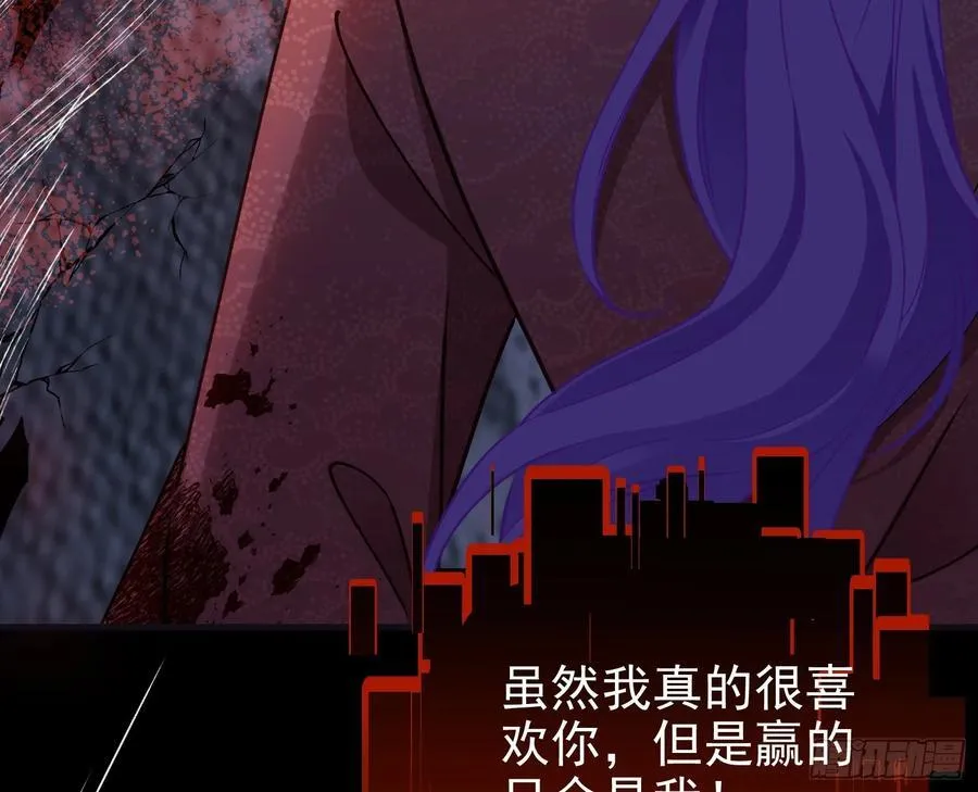 化死为生 第24页