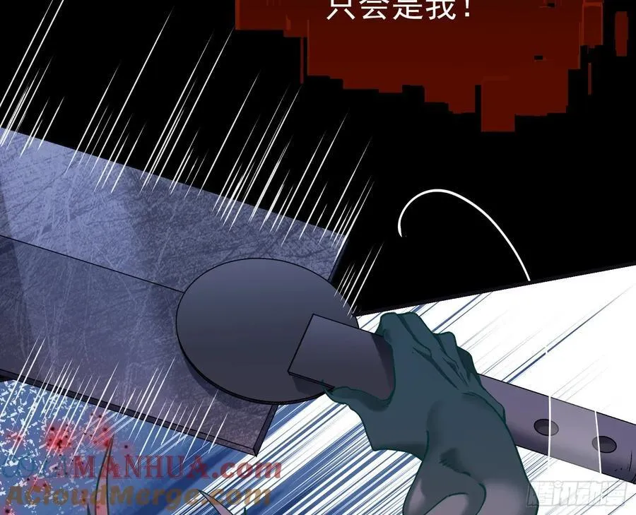 化死为生 第25页