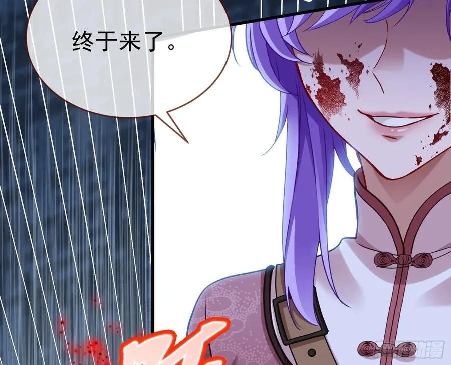 化死为生 第28页