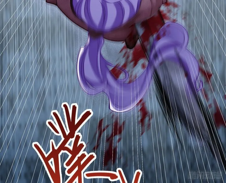 化死为生 第32页