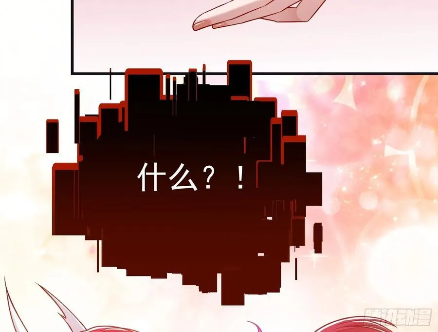 化死为生 第35页