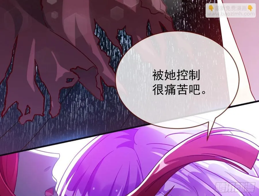 化死为生 第38页