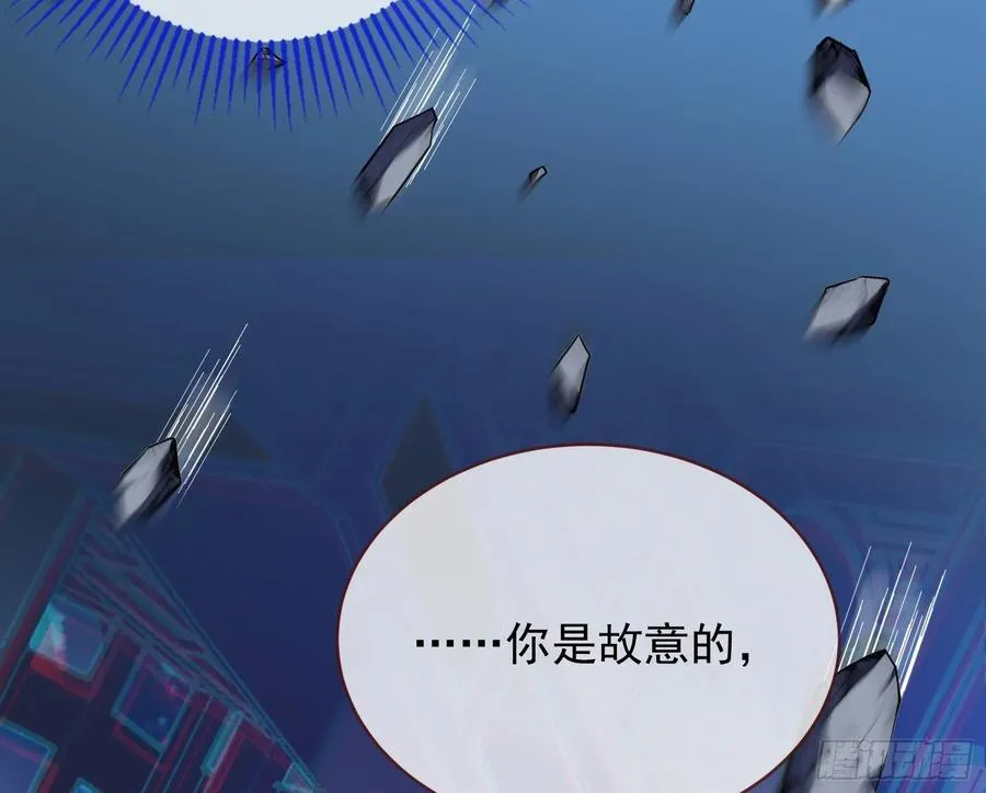 化死为生 第67页