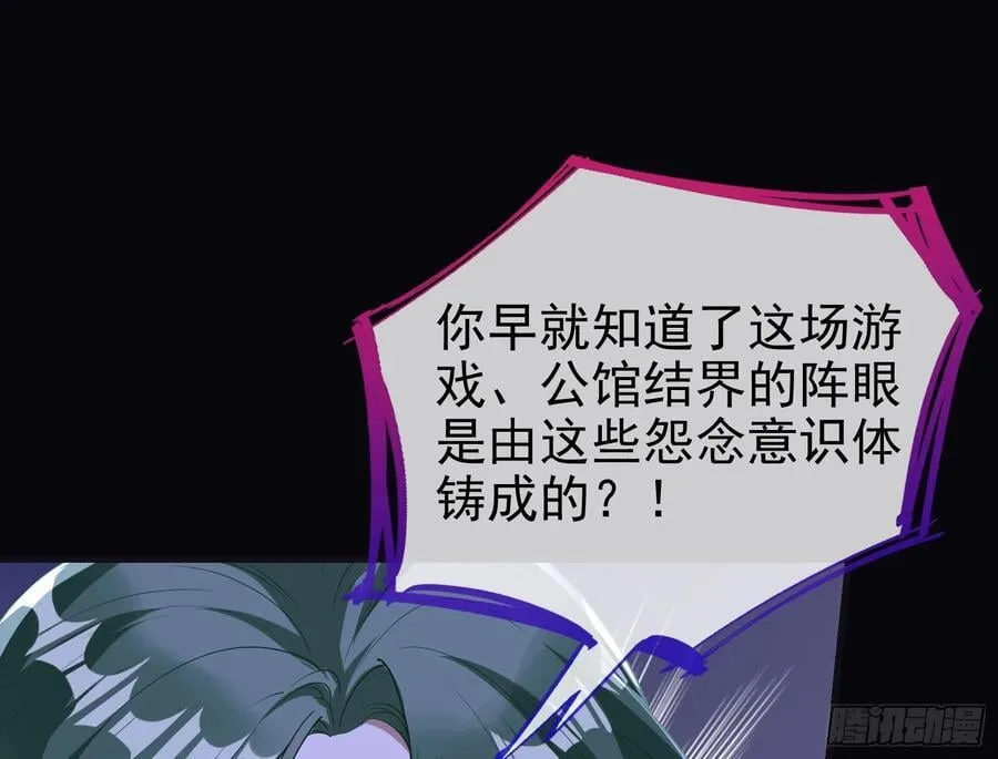 化死为生 第72页