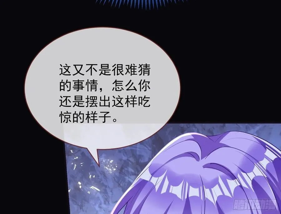 化死为生 第75页