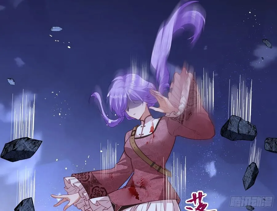 化死为生 第78页