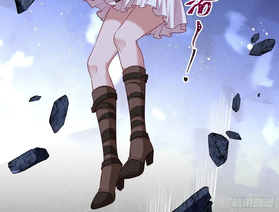 化死为生 第79页