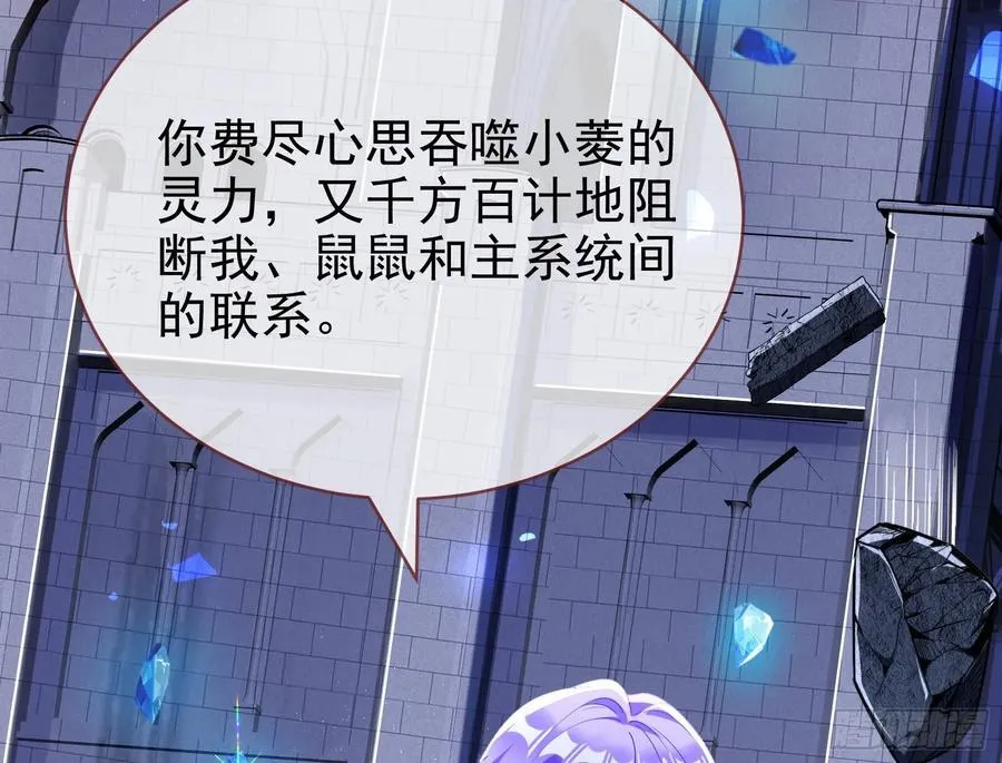 化死为生 第84页