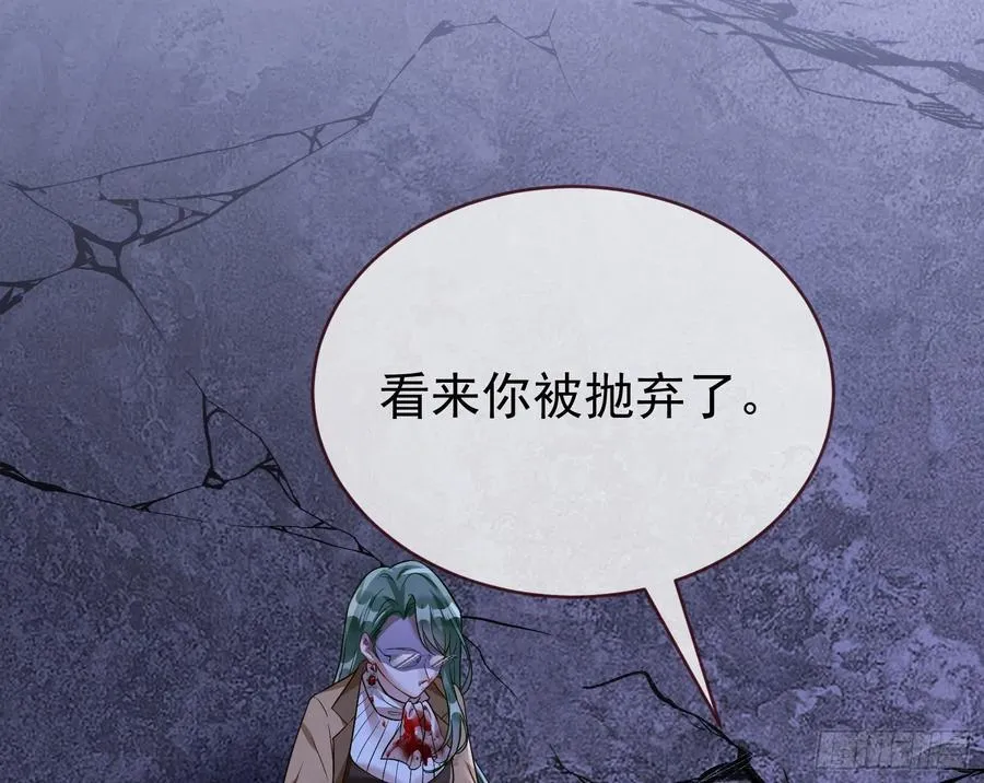 化死为生 第95页