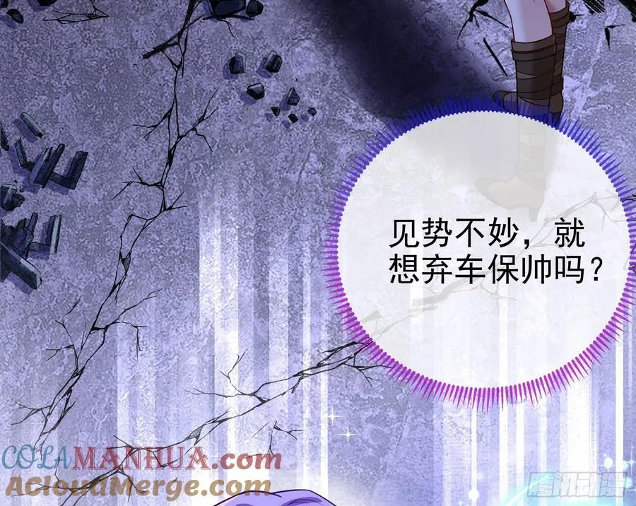 化死为生 第97页