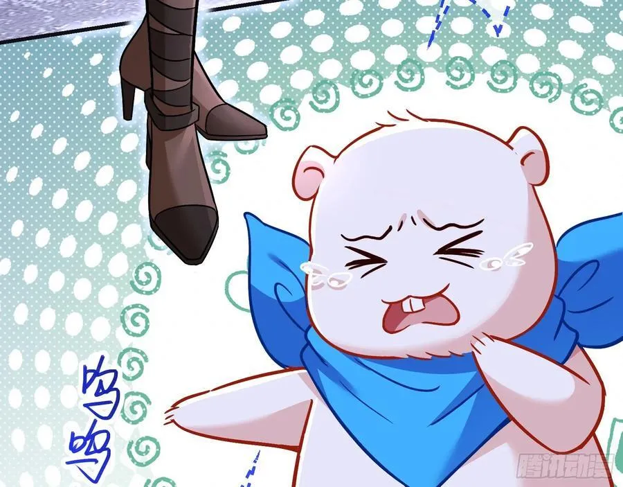 化死为生 第108页